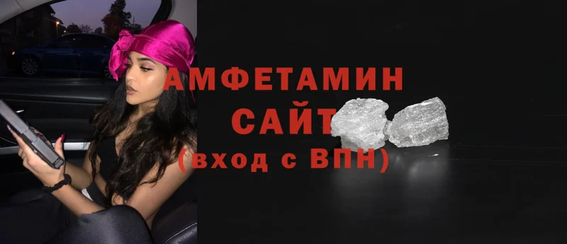 Amphetamine 98%  Дорогобуж 