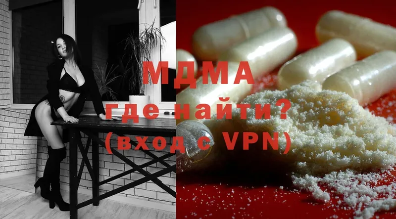 MDMA кристаллы  Дорогобуж 