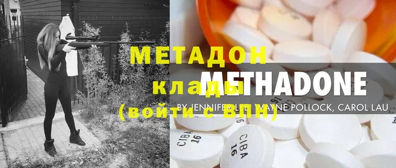 ссылка на мегу как войти  Дорогобуж  Метадон methadone  наркота 